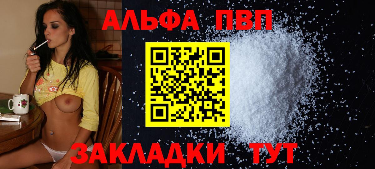 Трёхгорный  APVP крисы CK  Alpha PVP Crystall  цены наркотик  Вход с VPN  A PVP Crystall 