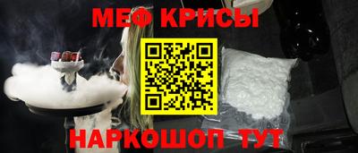 спиды Сланцы