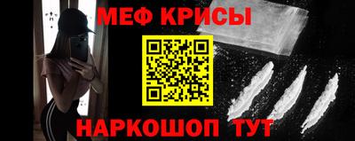 спиды Славгород