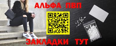 спиды Сланцы