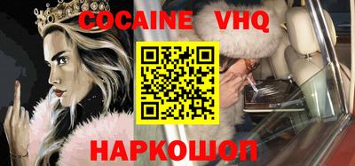 мефедрон мука Славянск-на-Кубани