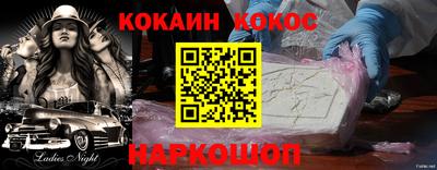 спиды Славгород