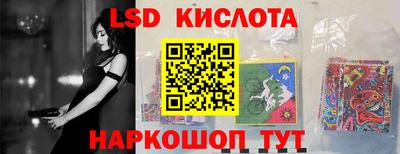 спиды Сланцы