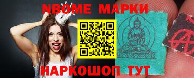 мефедрон мука Славянск-на-Кубани