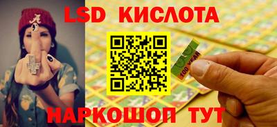 мефедрон мука Славянск-на-Кубани