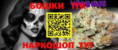 мефедрон мука Славянск-на-Кубани