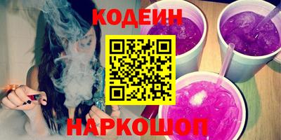 мефедрон мука Славянск-на-Кубани