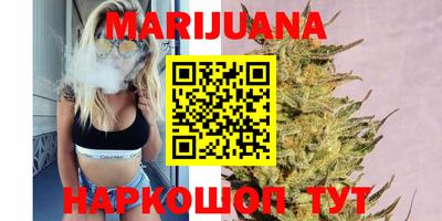 спиды Сланцы