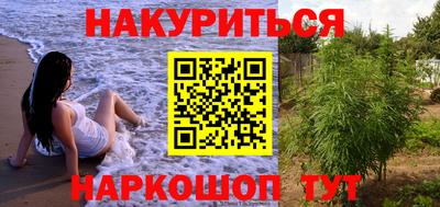 мефедрон мука Славянск-на-Кубани