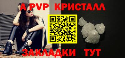 мефедрон мука Славянск-на-Кубани