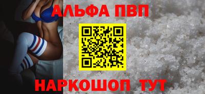 мефедрон мука Славянск-на-Кубани