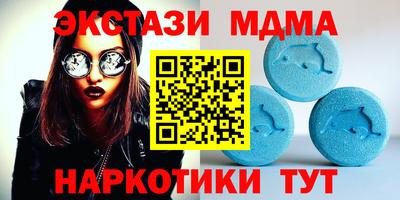 спиды Сланцы