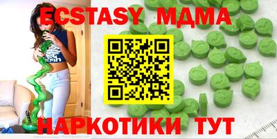 спиды Сланцы