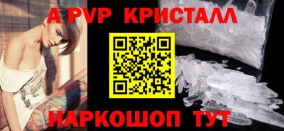 мефедрон мука Славянск-на-Кубани