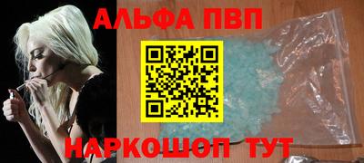 спиды Славгород