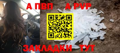 спиды Славгород
