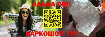 спиды Славгород