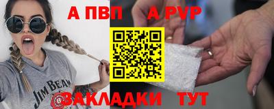 мефедрон мука Славянск-на-Кубани