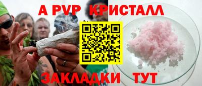 мефедрон мука Славянск-на-Кубани