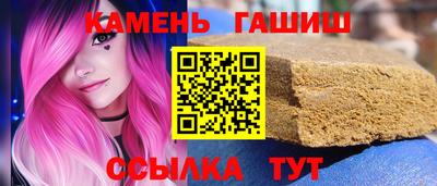 спиды Сланцы