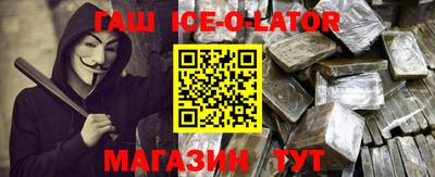 мефедрон мука Славянск-на-Кубани