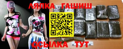 спиды Сланцы