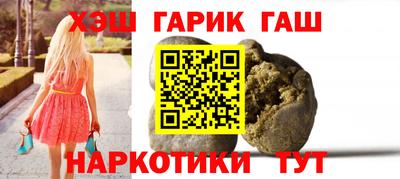 мефедрон мука Славянск-на-Кубани
