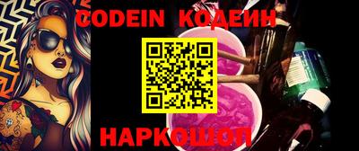 спиды Сланцы