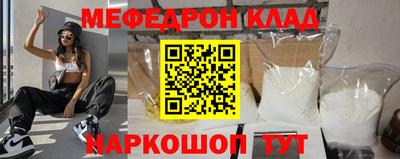 спиды Сланцы