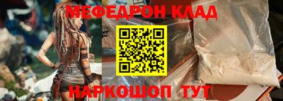 спиды Сланцы