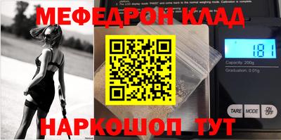 спиды Славгород