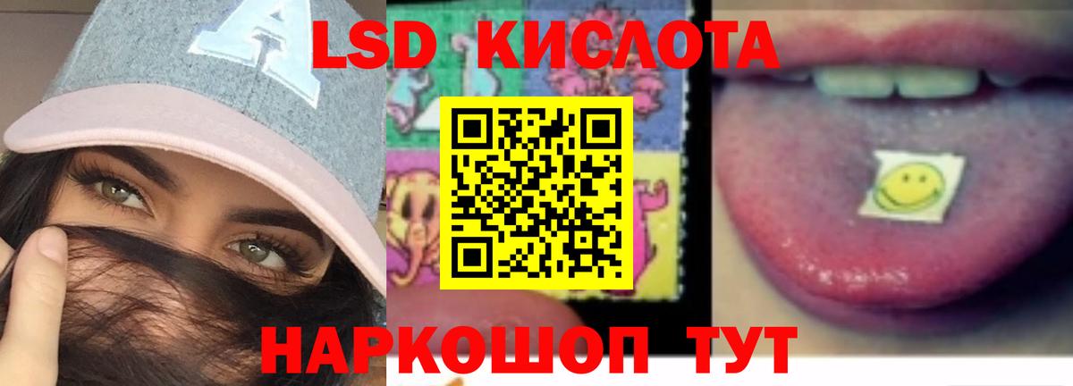 Лсд 25 экстази ecstasy  Вход с VPN  ЛСД экстази  Лсд 25 экстази кислота  Трёхгорный 