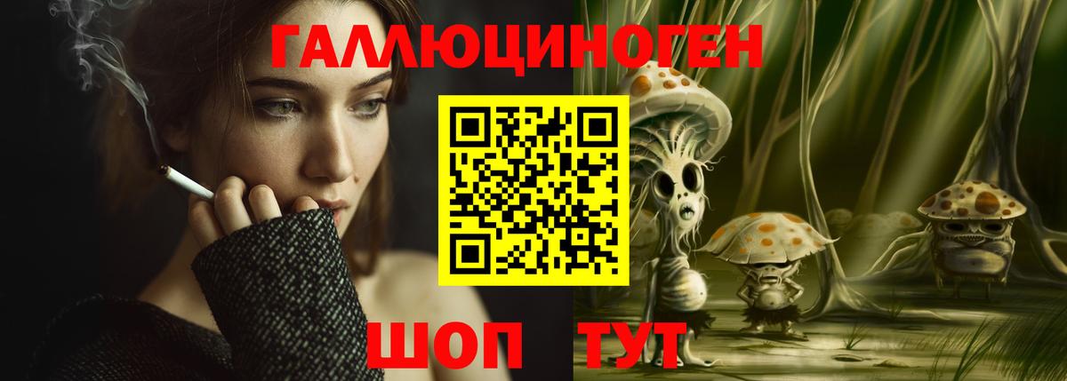 Псилоцибиновые грибы мухоморы  Галлюциногенные грибы Psilocybine cubensis  Трёхгорный  Вход с VPN 