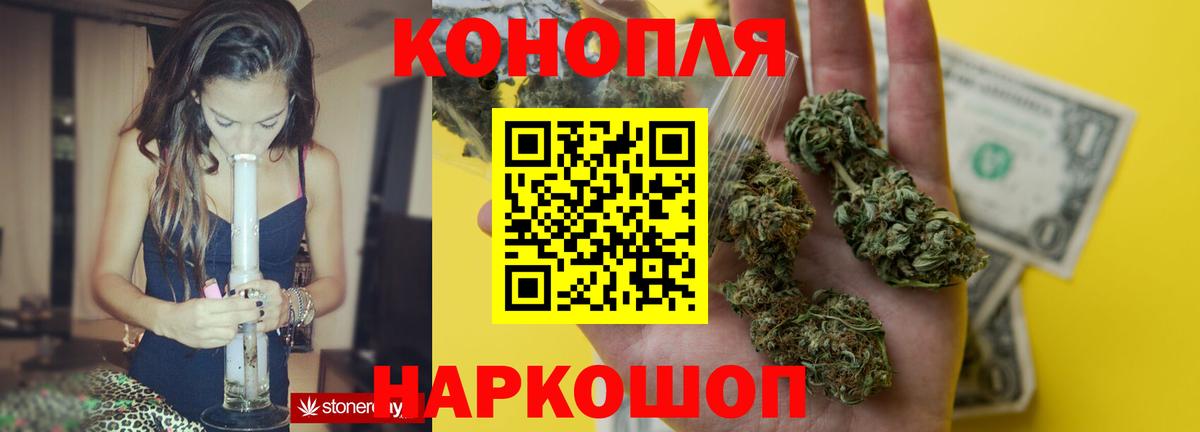 Канабис White Widow  Вход с VPN  Трёхгорный  Канабис семена  Марихуана White Widow 